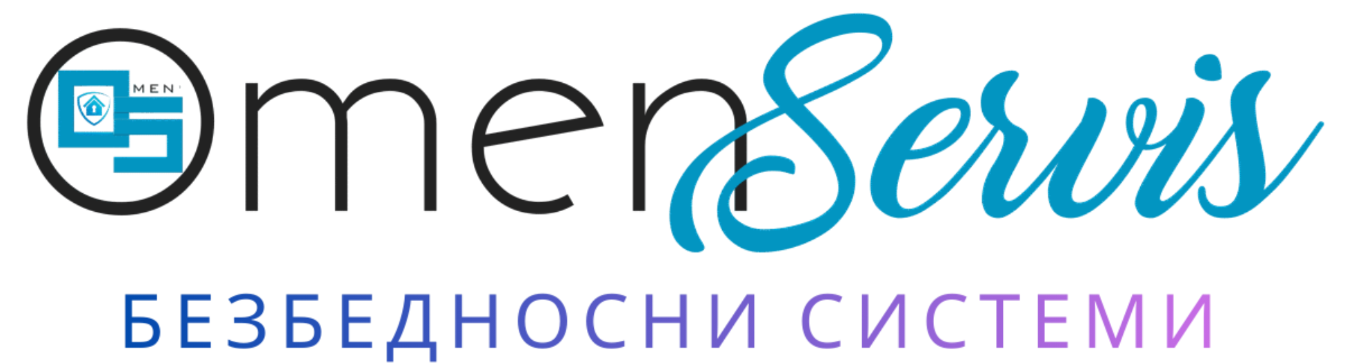 Omen Servis– Камери,Аларми,Видеофонија,Контрола на пристап